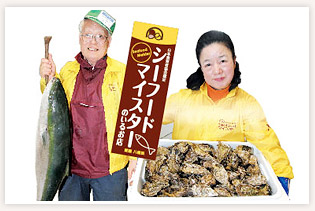 どーや市場（シーフードマイスターのいるお店）の「新鮮な魚介類」